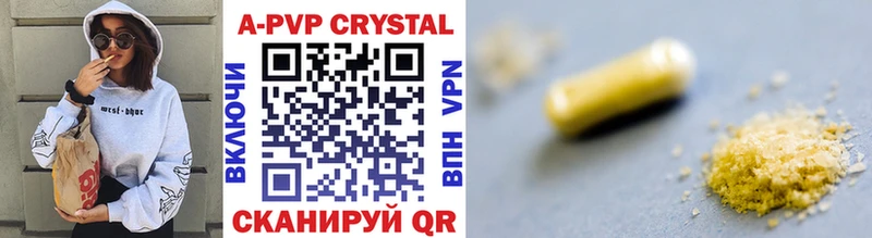 Alpha PVP Crystall  купить закладку  Севск 