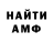 КЕТАМИН VHQ Roman Pol'skix