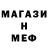 АМФЕТАМИН Розовый Mr Duss