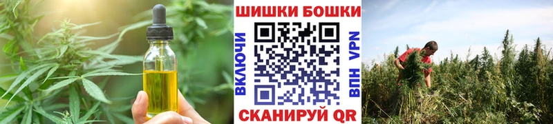 Еда ТГК конопля  Севск 