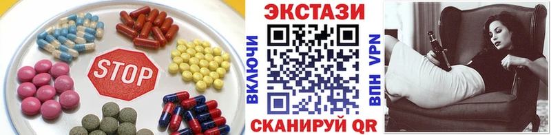 Экстази ешки  Севск 