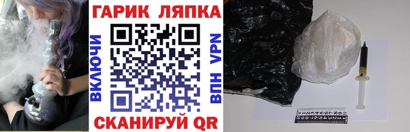 ГАШ 40% ТГК  Севск 