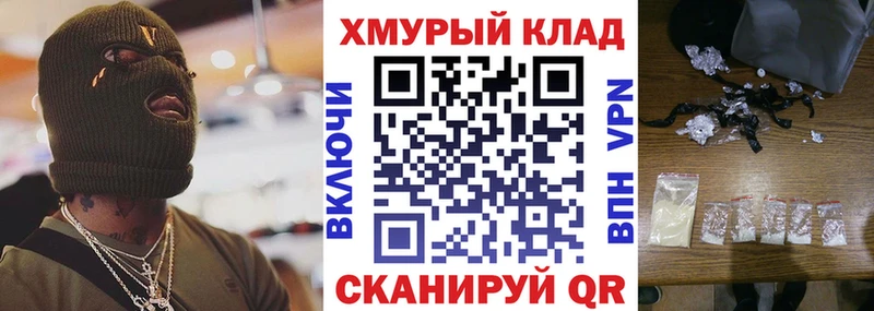 Героин белый где продают Севск