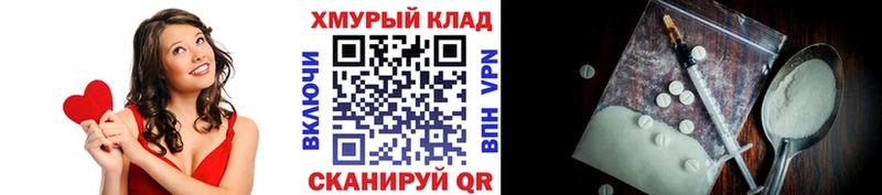ГЕРОИН герыч Севск