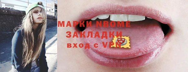 мдма Беломорск