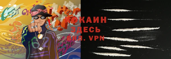 MDMA Белокуриха