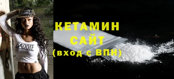 кристаллы Ростов