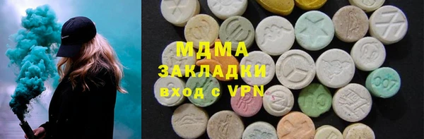 MDMA Белокуриха