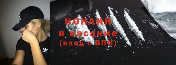 MDMA Белокуриха