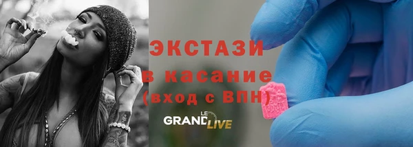MDMA Белокуриха