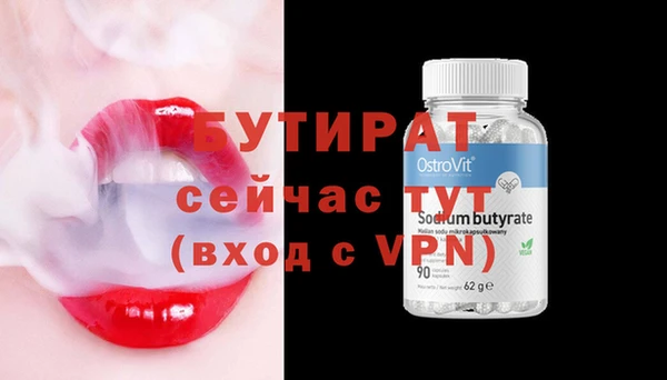 MDMA Белокуриха