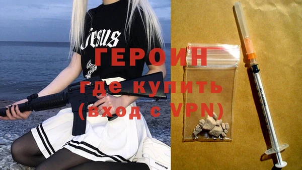 меф VHQ Россошь