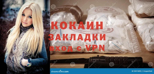 MDMA Белокуриха