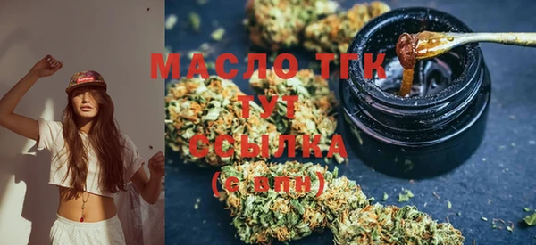 MDMA Белокуриха