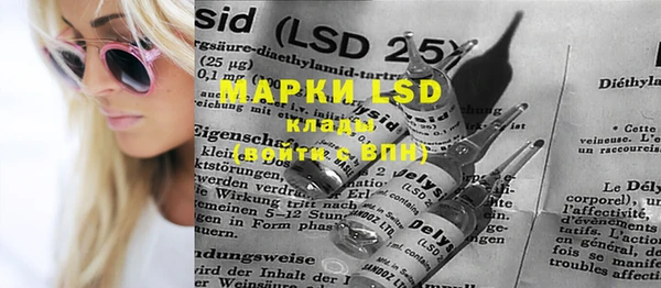 PSILOCYBIN Рославль