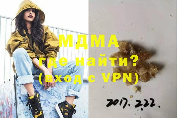 мдма Беломорск