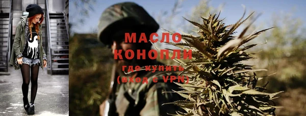 мдма Беломорск