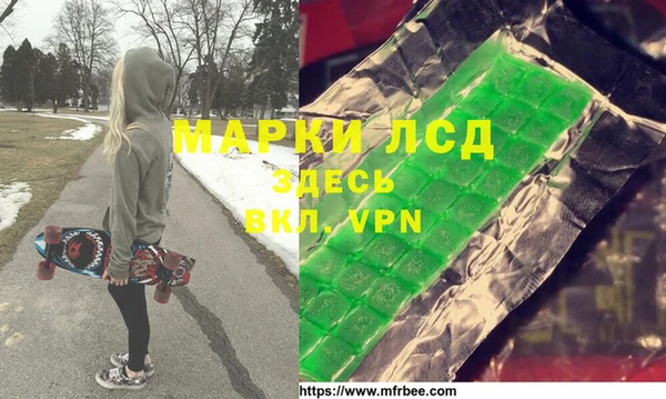 мдма Беломорск