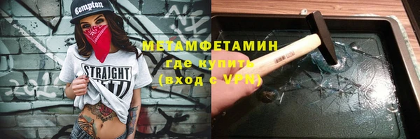 MDMA Белокуриха