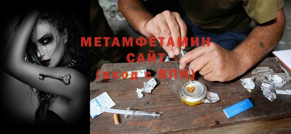 мдма Беломорск