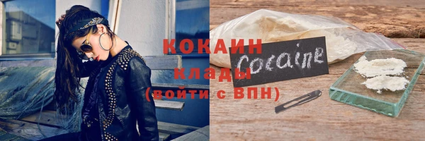 MDMA Белокуриха
