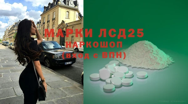 мдма Беломорск