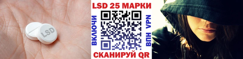 LSD-25 экстази ecstasy  ссылка на мегу как зайти  Севск 