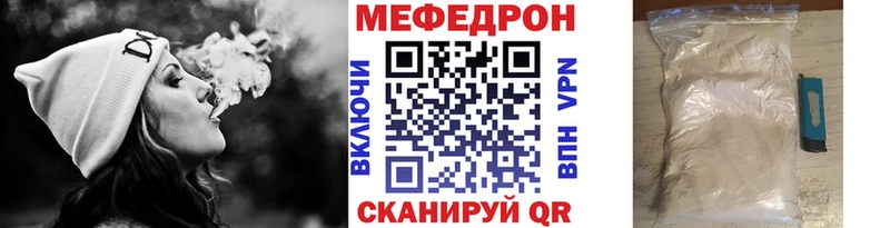 Меф mephedrone  сколько стоит  Севск 