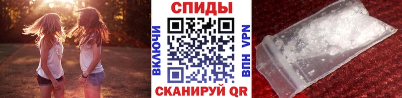 Первитин пудра  маркетплейс наркотические препараты  Севск  наркошоп 
