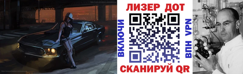 Марки NBOMe 1500мкг  Севск 