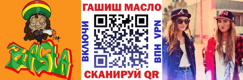 Дистиллят ТГК THC oil Севск