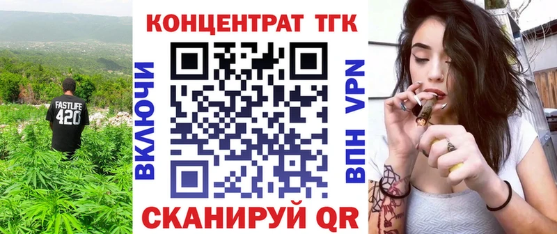 где найти наркотики  Севск  Дистиллят ТГК жижа 